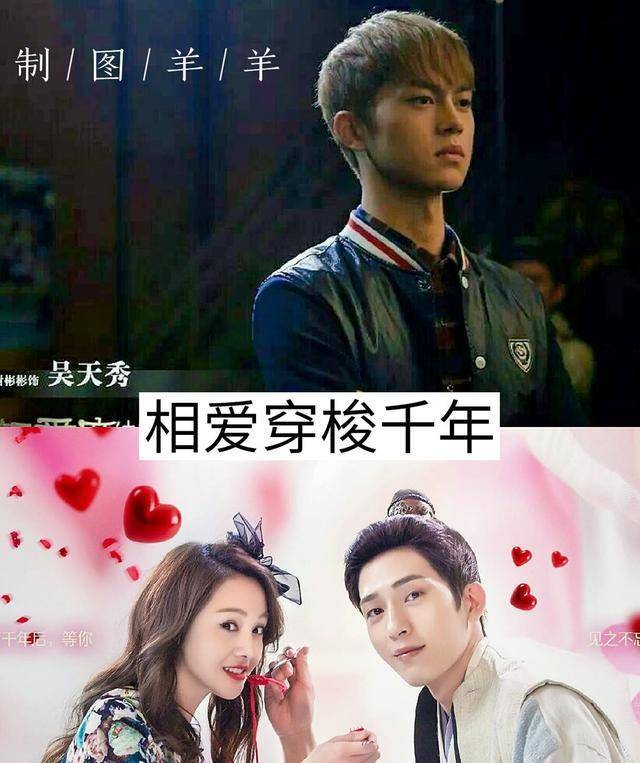 徐载源,权昭罗编剧,井柏然,郑爽,陈翔,黄柏钧,谢依霖,周雨彤,彭凌