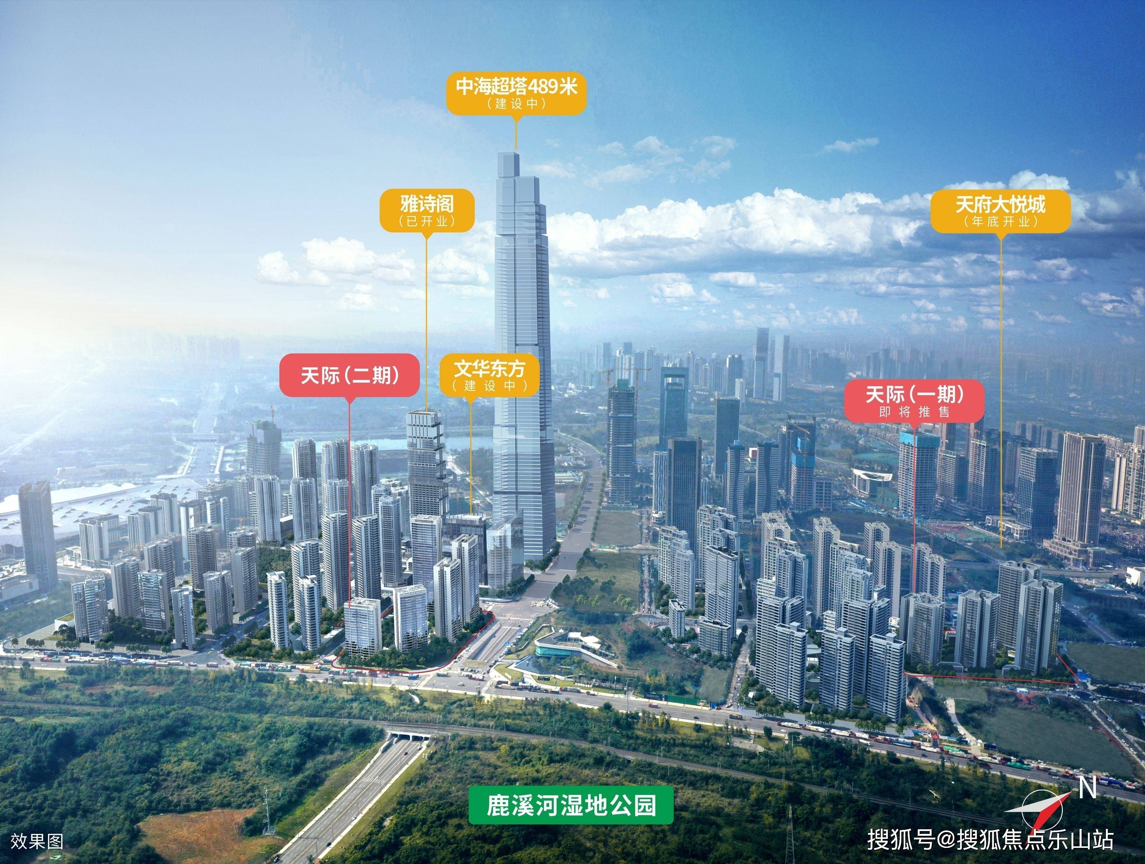 中海天府里售楼电话中海天府里有投资价值吗中海天府里交房时间