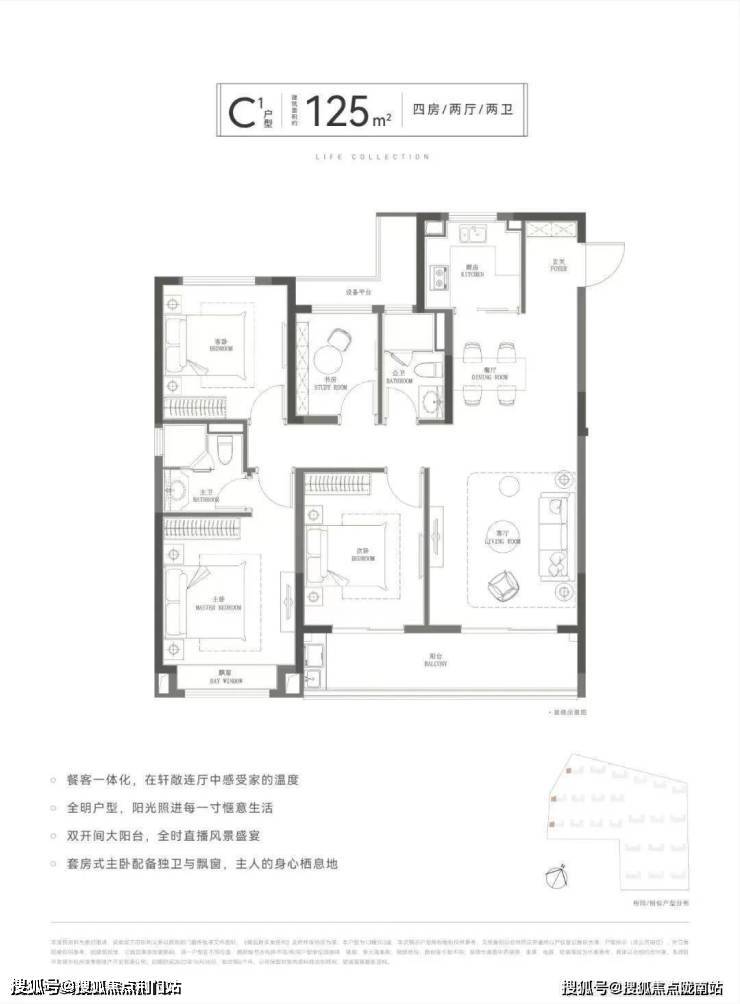 锦翠金宸府杭州锦翠金宸府价格户型锦翠金宸府楼盘详情营销中心