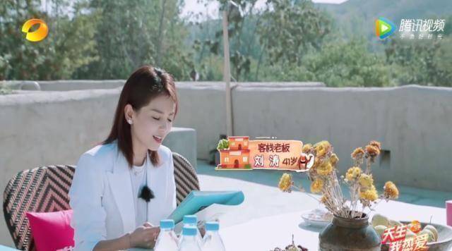 原创《客栈3》:刘涛化身安迪上线,马天宇考核砸锅,李兰迪有心机_吴磊