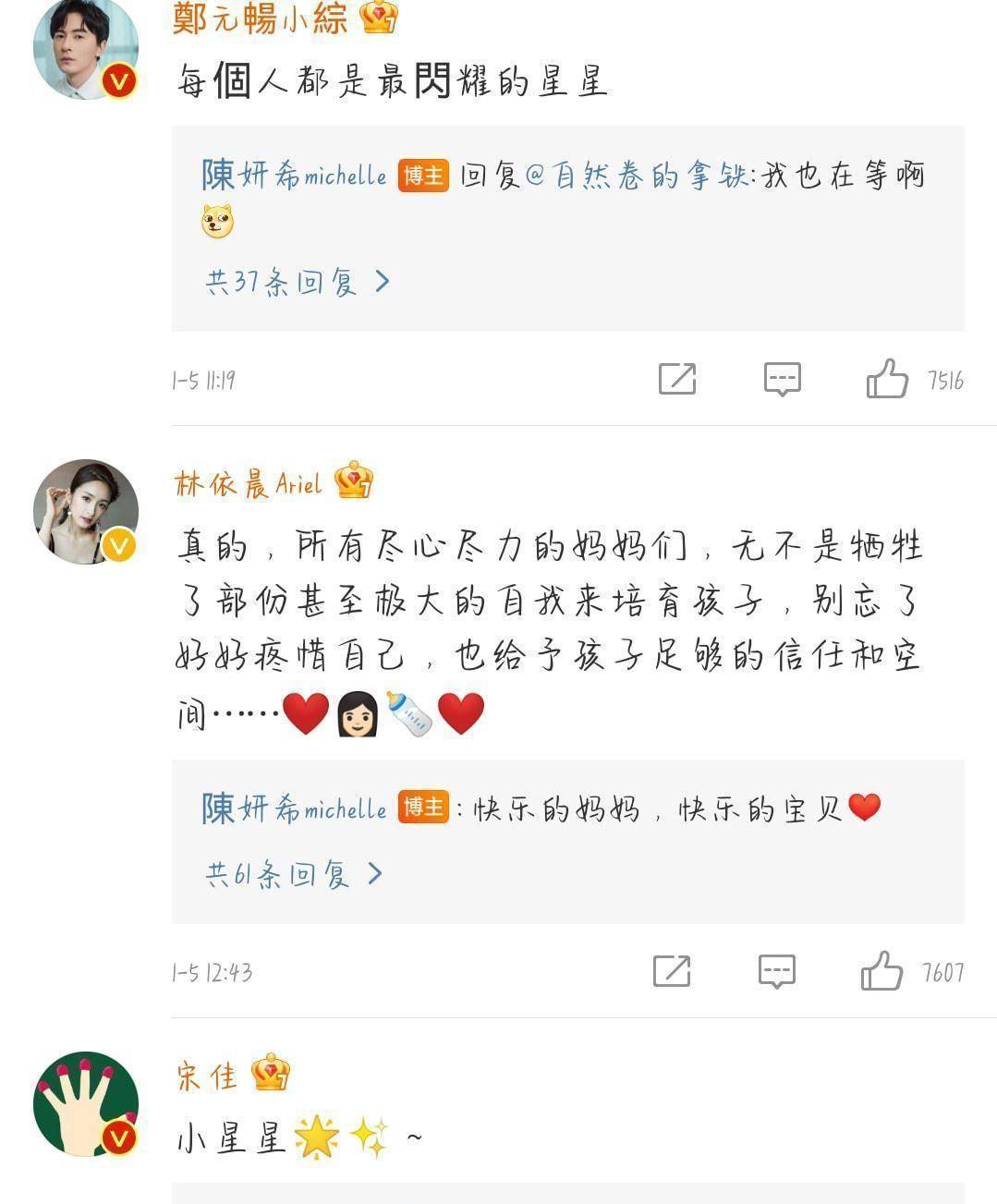 原创原创快本停播谢娜真实口碑暴露新歌上热搜被骂新节目也遭波及