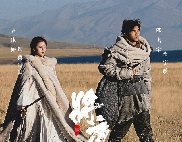 原创将夜感情戏实在无奈莫山山出场后桑桑成讨人嫌的角色