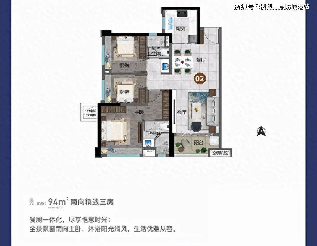 广州越秀tod星汇城