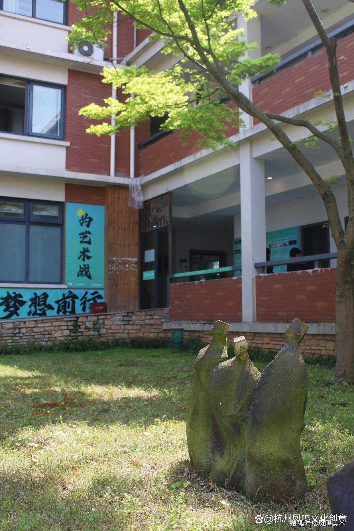 美术中考集训浙江艺术学校历年招生分数线