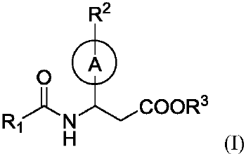 molaid有机化学领域专利动态精选311317