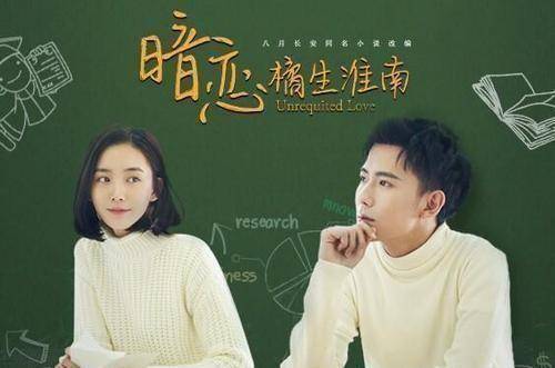 原创原创橘生淮南洛枳气质高冷淮南温润如玉一场又甜又虐的爱情