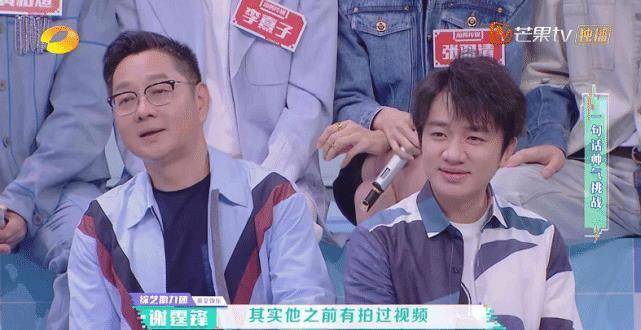 原创原创快乐大本营王祖蓝调侃谢霆锋妻管严谢霆锋的态度耐人寻味