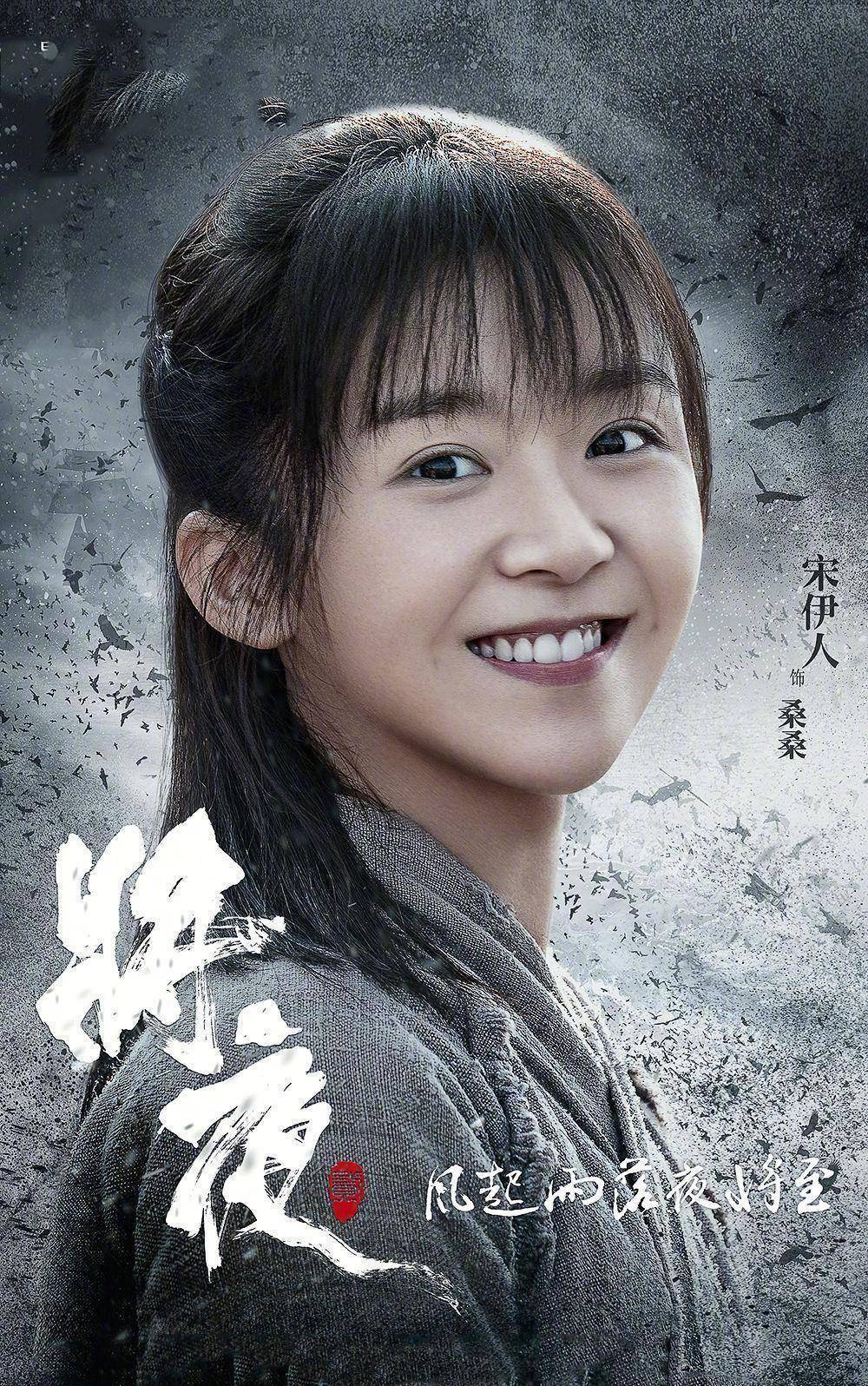 原创原创将夜2大换血大三女学生出演叶红鱼杨超越出任大boss昊天