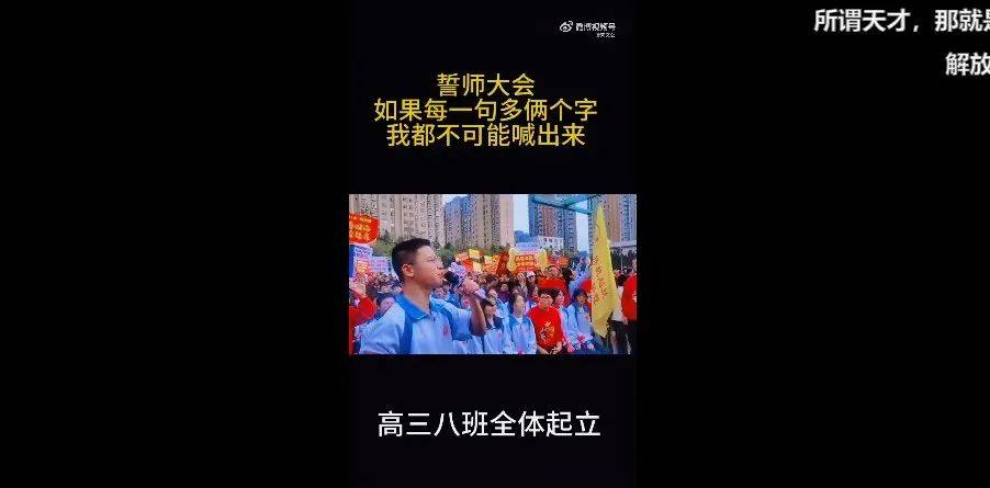 原创谭胖下命令吧校长干呕哥快炸膛了