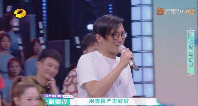 原创原创快乐大本营王祖蓝调侃谢霆锋妻管严谢霆锋的态度耐人寻味