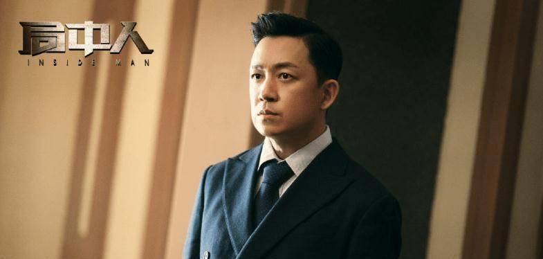 原创《局中人》即将开播,张一山演绎天才谍报员,女配王一菲气质女神