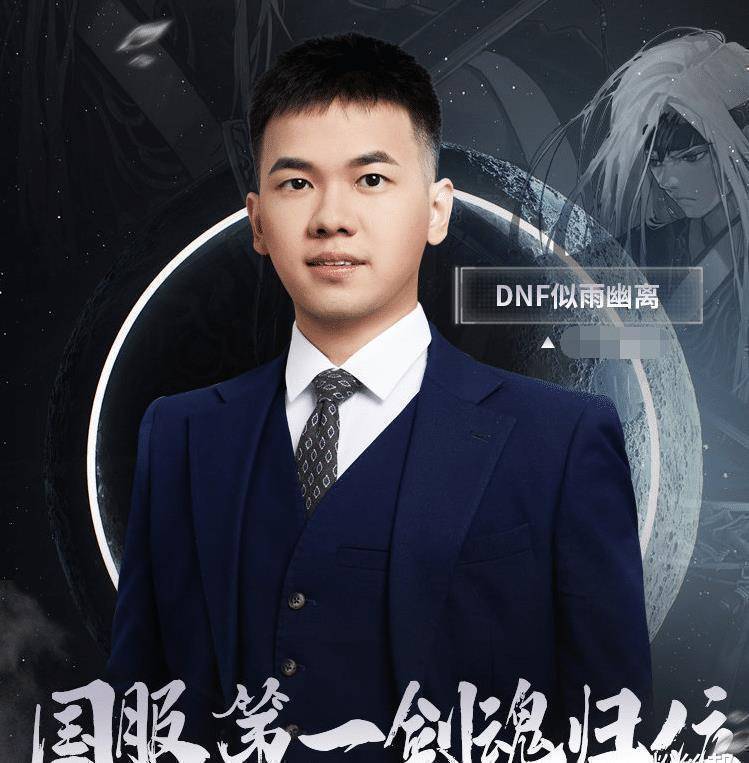 原创斗鱼要打造新dnf一哥旭旭宝宝无可取代都是奔着看大马猴去的