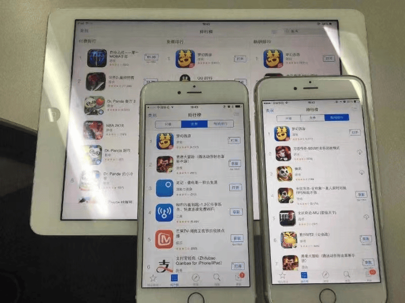手游_梦幻西游_该游戏
