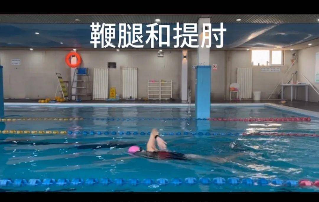 自由泳改善泳姿突破瓶颈的分解训练