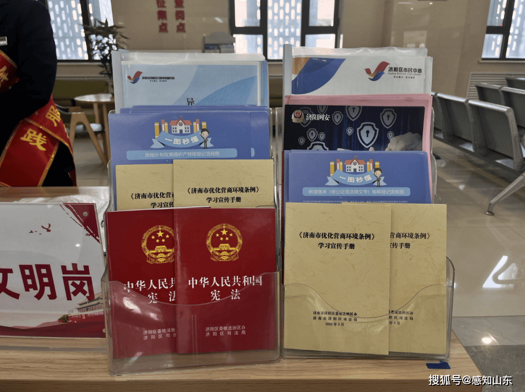 济南市济阳区行政审批服务局开展优化法治营商环境宣传月活动