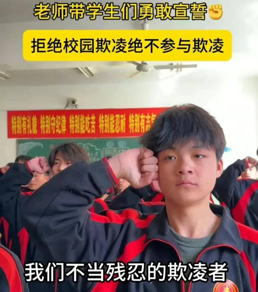 原创热血沸腾校长和教师们已经开始行动成都反对校园霸凌放出奇招