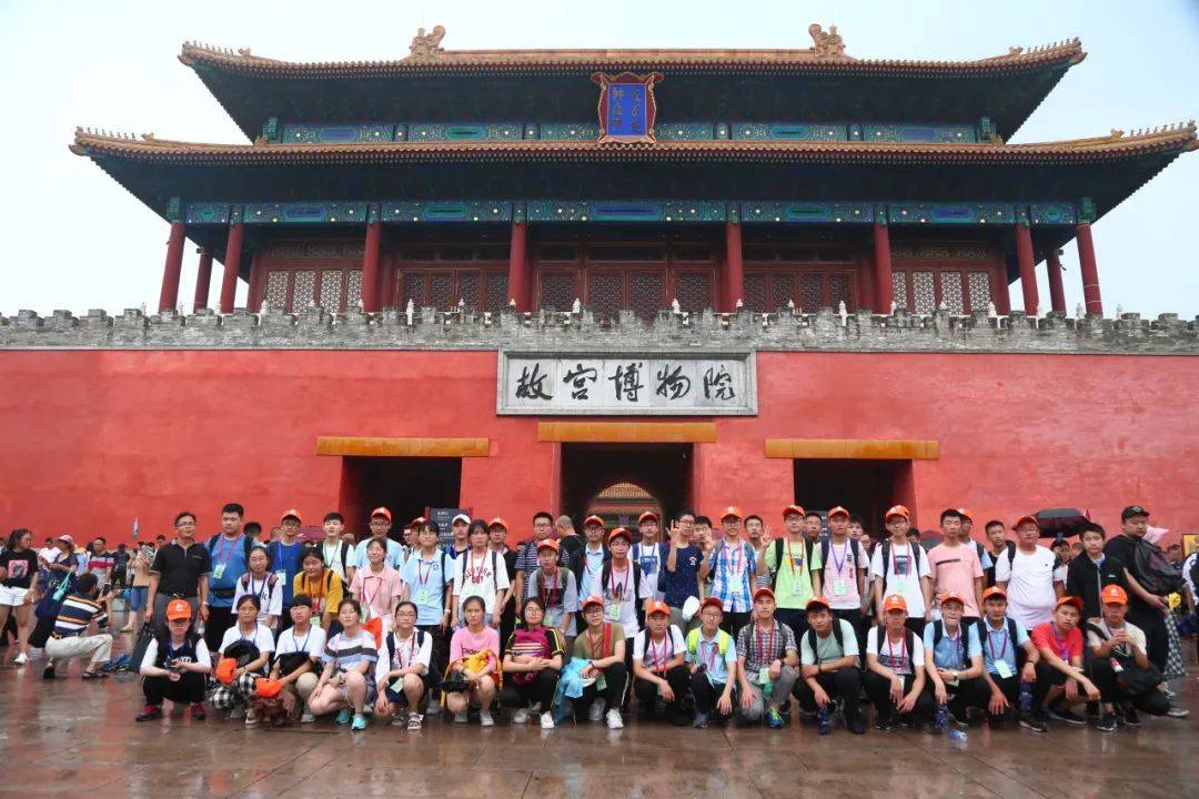 北京研学为什么这么火热?_活动_能力_文化