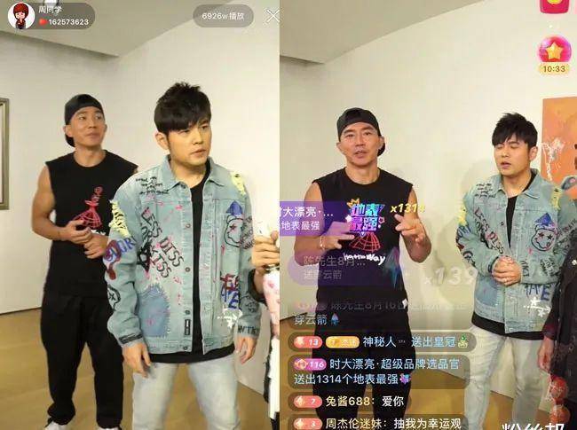 原创周杰伦快手出镜首秀辛有志团队豪刷千万上榜涨粉太少表示血亏