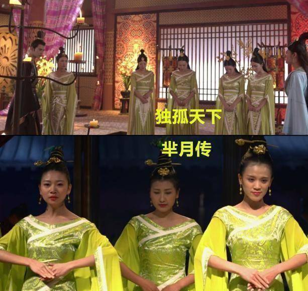 原创欢天喜地七仙女仙娥服到底有多火11年后依然被多次撞衫