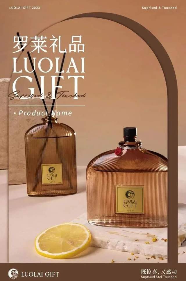 5500供应商100万潮礼26万㎡规模第32届深圳礼品家居展邀您参观