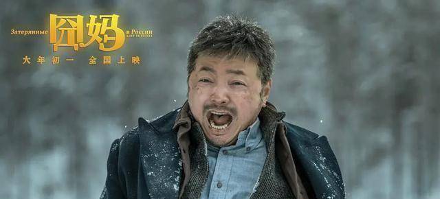 了两个截然相反的配角,却完美诠释了人生的两种需求_娜塔莎_徐峥_电影