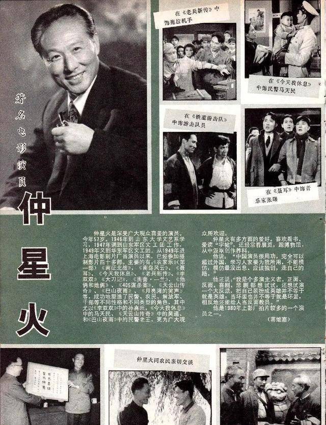 原创原创李双双中饰喜旺主演405谋杀案再婚遭女儿反对惹烦恼