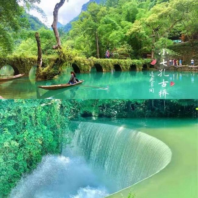 荔波小七孔被誉为贵州的小九寨,小巧玲珑的古桥横跨在碧绿水面上,雨雾