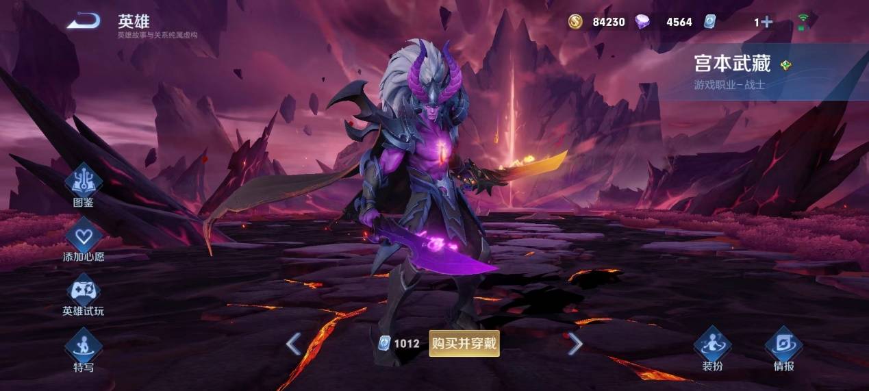 王者荣耀盘点前两年重做的英雄有一位颠覆了所有打野的认知太离谱