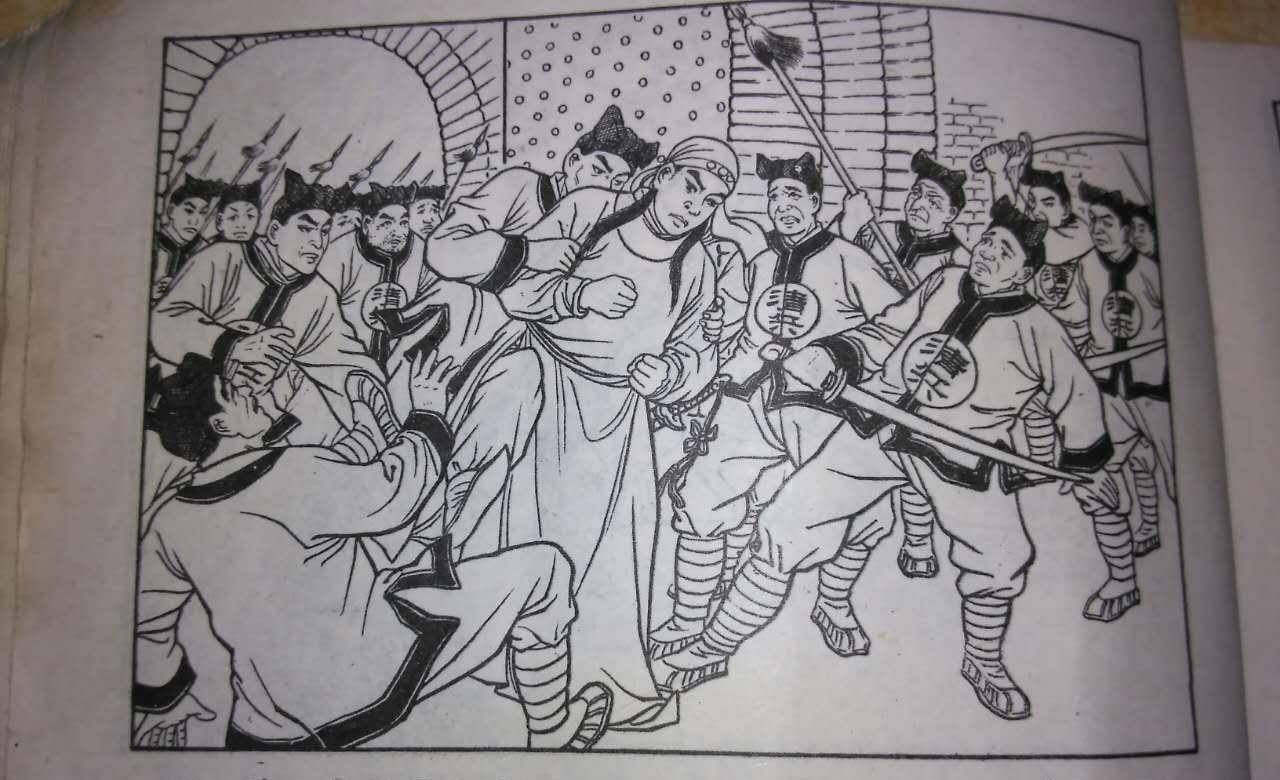 原创太平天国后期军事灵魂陈玉成死得何其壮烈70年代老连环画