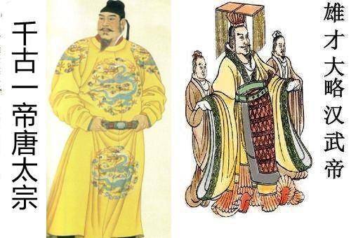 汉武帝征战匈奴越打越穷为何唐太宗与突厥过招却迎来贞观盛世呢