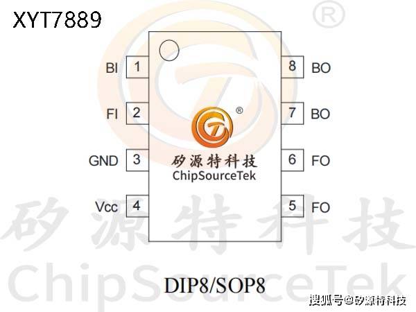 矽源特chipsourcetekxyt7889是325v5asop封装的一款马达驱动芯片