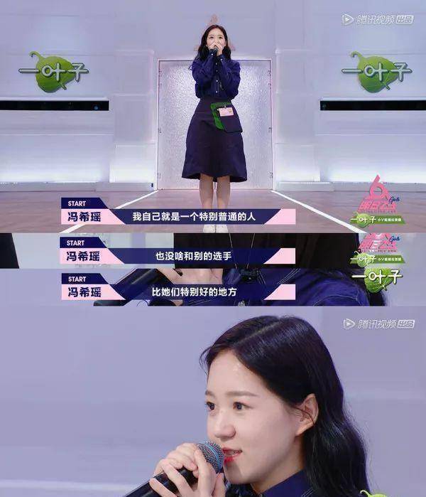 原创明日之子宝藏女孩数不胜数by2划水怪令人跌破眼球