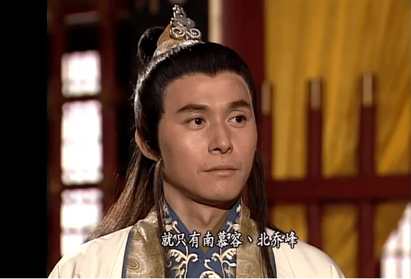 张国强曾在97版《天龙八部》中饰演慕容复,他将一个外表风流潇洒,内心