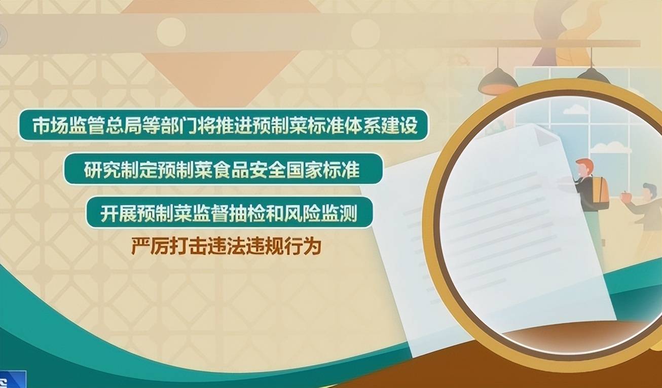 预制菜明确不允许添加防腐剂,不加防腐剂能放多久呢？