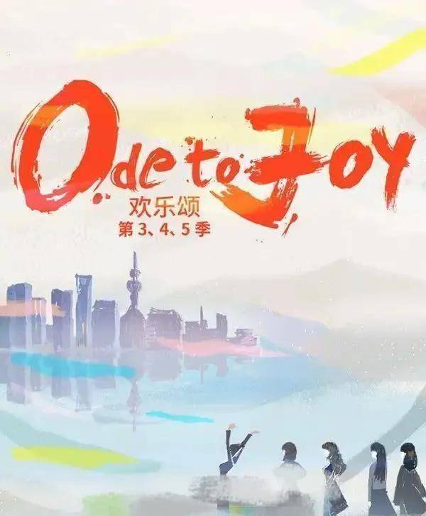 原创欢乐颂第三季女主大换血江疏影张小斐领衔网友毁ip