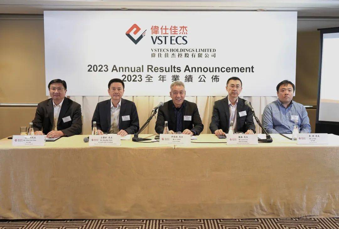 伟仕佳杰发布2023年度业绩67整体业绩表现稳健着力布局人工智能