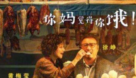 原创原创囧妈袁泉特邀出演黄景瑜当司机小范闲来助阵