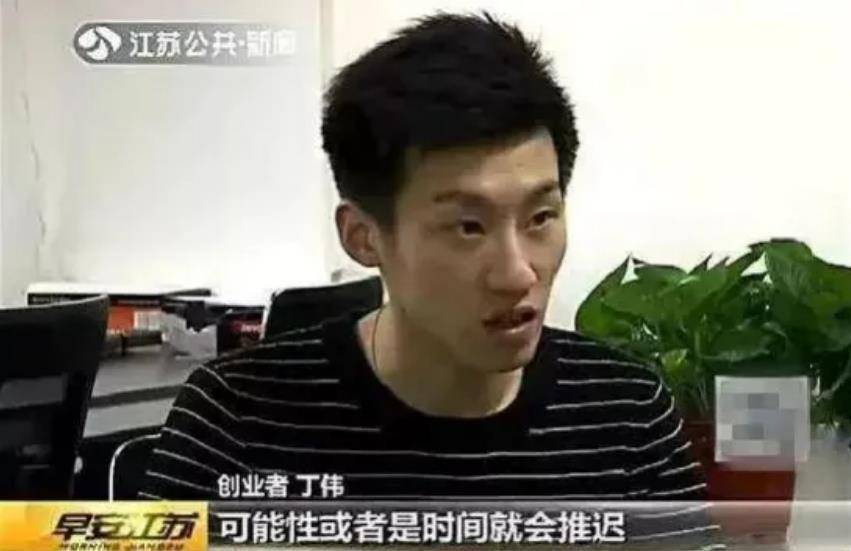 原创玩共享单车破产父母入狱女友跑路的富二代丁伟如今这样活着