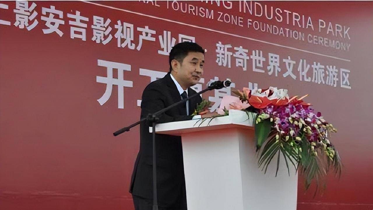 原创王永红公司破产欠800亿套61亿携女明星出逃亲爹去世都不回