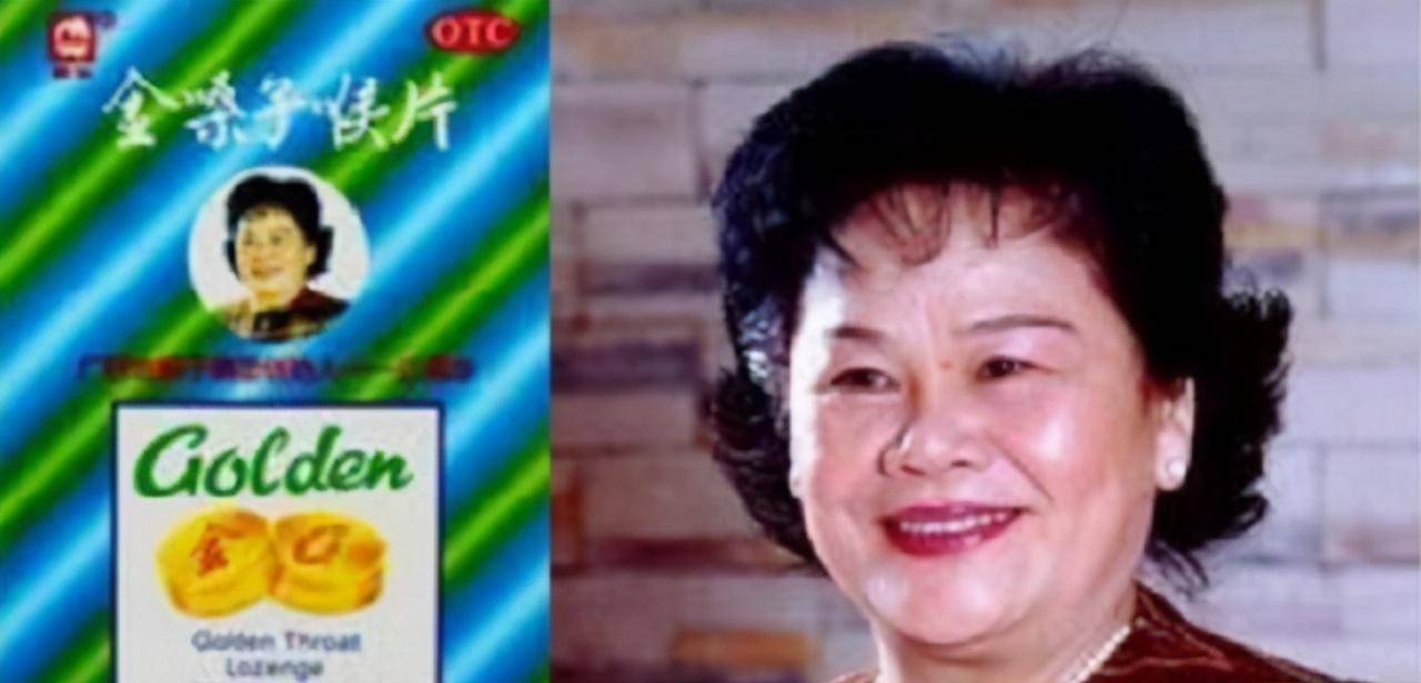 原创金嗓子失声江佩珍创办金嗓子盛极一时如今74岁沦为老赖