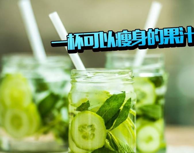 柠檬_薄荷_黄瓜