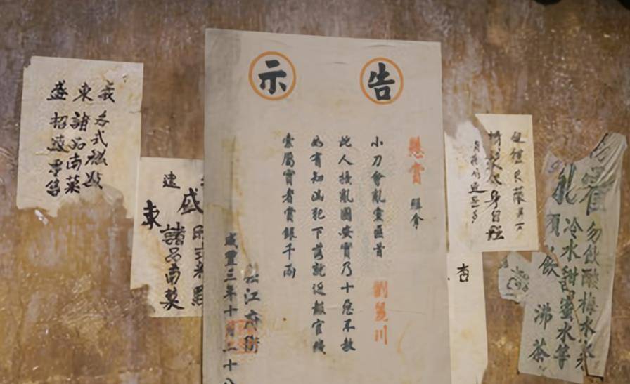 原创古代通缉令画像简单丑陋凭啥还能找到逃犯官员画像不是重点