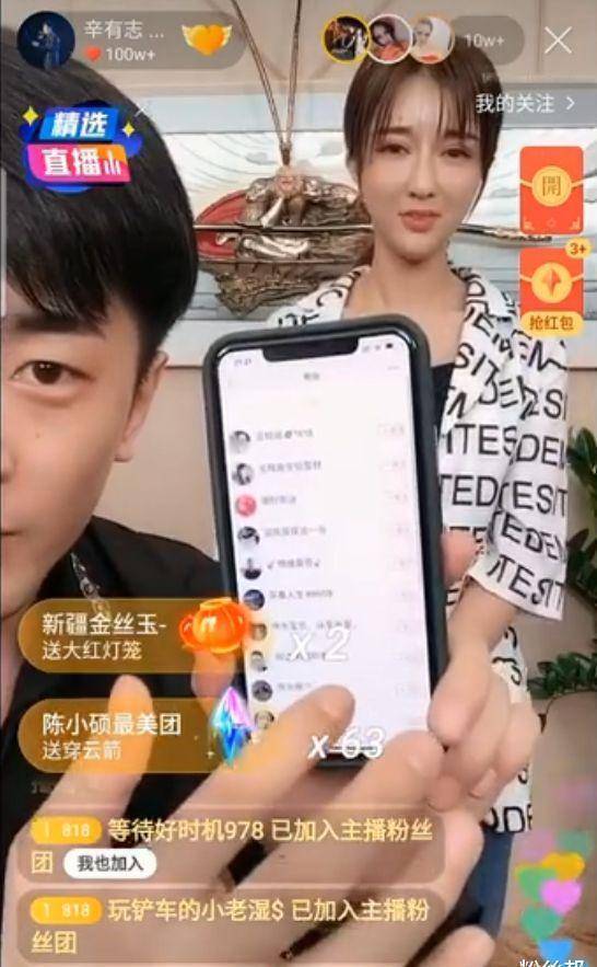 辛巴再收一员猛将"陈小硕"正式加盟辛有志严选,恭喜了!