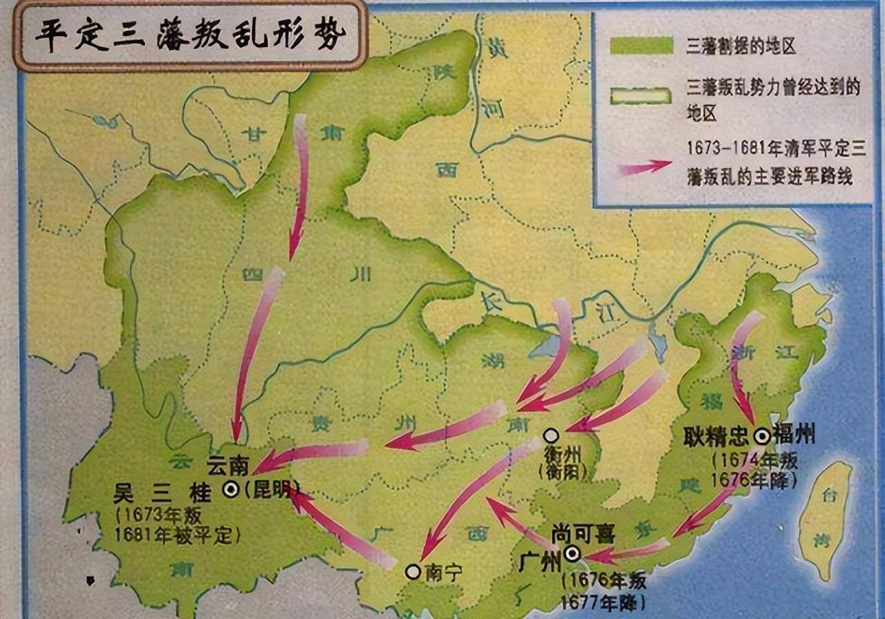 原创吴三桂失传反清檄文在日本找到揭开降清隐情怪不得要被黑