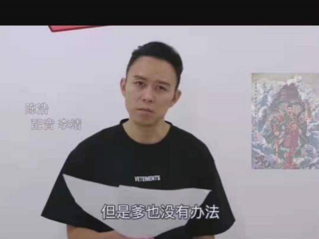 原创哪吒之魔童降世中李靖的配音竟然配过海绵宝宝