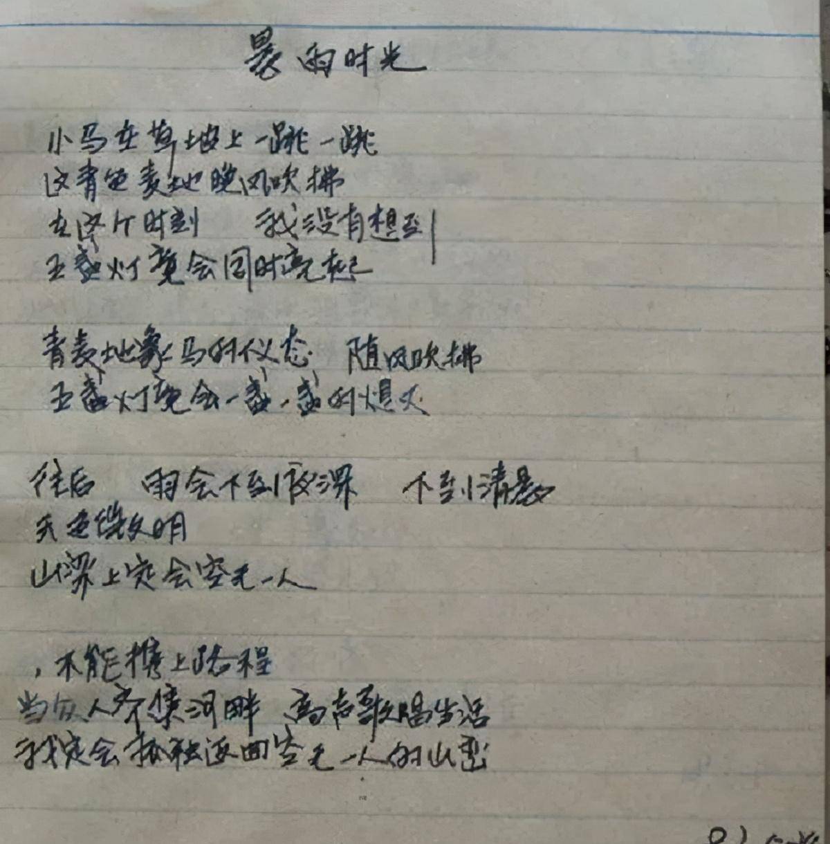 原创海子一生数段感情姻缘写下血红的抒情诗歌英年早逝令人叹