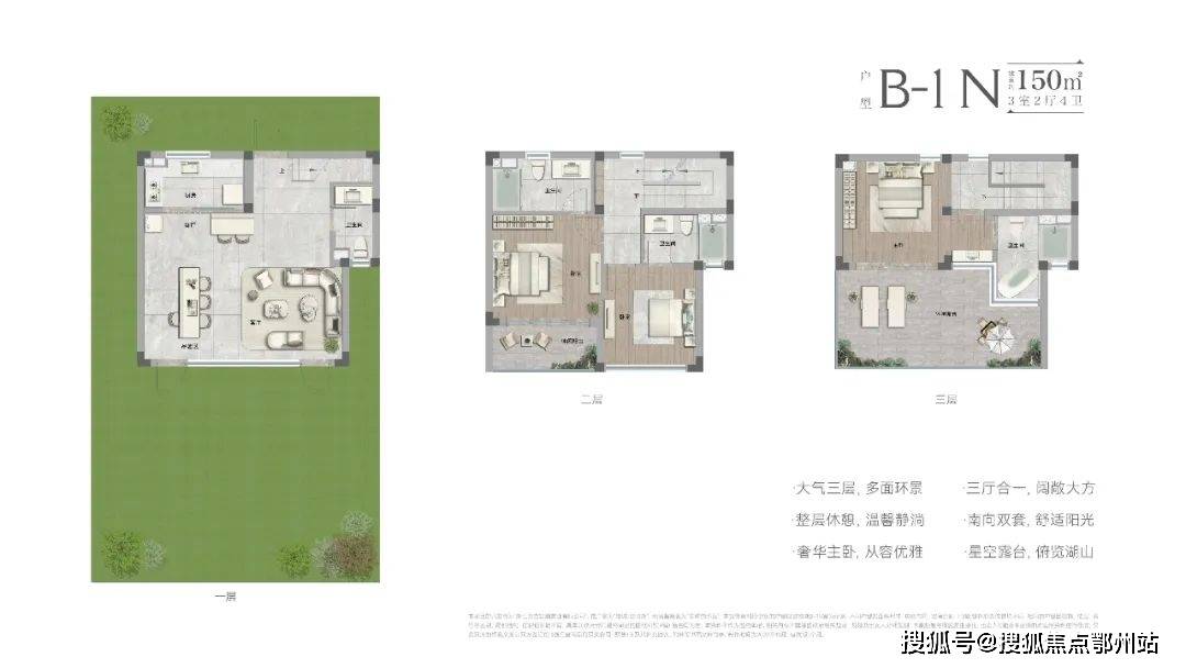 绿城安屿湖安吉绿城安屿湖首页网站绿城安屿湖在售户型价格容积率