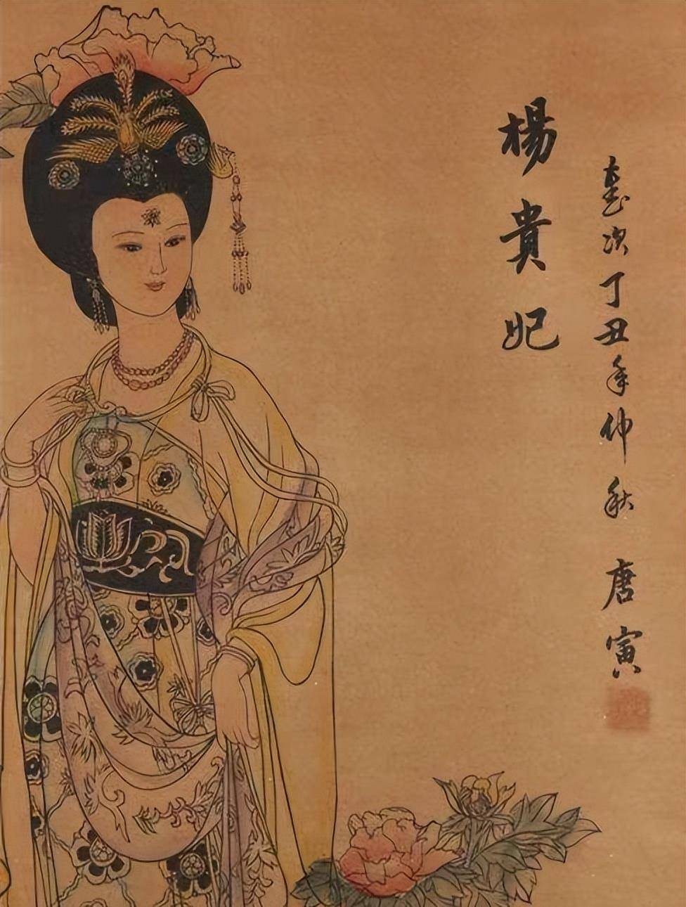 杨贵妃与安禄山暗生情愫,怕被发现误打误撞发明一物,流传到今_杨玉环