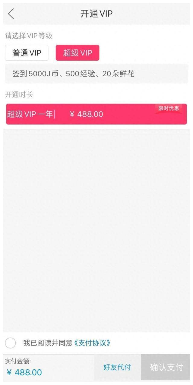 这一出口被曝光后,立马引发一波不满,但其实周杰伦并非第一个这样做的