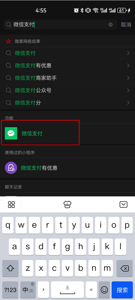 探索微信两项隐秘而高效的实用技巧_功能_信息_手续费